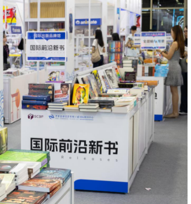 2025南國(guó)書(shū)香節(jié)官網(wǎng)9簡(jiǎn)化）10.10357.png