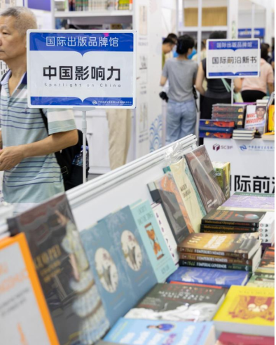 2025南國(guó)書(shū)香節(jié)官網(wǎng)9簡(jiǎn)化）10.10356.png